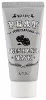 Маска для лица A`PIEU FRESH MATE MASK очищающая с экстрактом торфа и древесным углем 50 мл