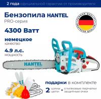 Бензопила HANTEL-4300 Pro цепная бензиновая Хантел, пила ручная садовая