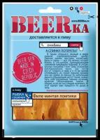 Минтай Beerka филе ломтики