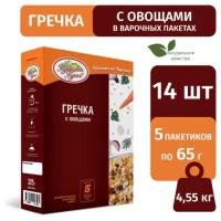 Гречка с овощами Кубанская Кухня, в упаковке 5 пакетиков для варки по 65 г, набор 14 шт