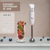 Блендер погружной ручной кухонный миксер making Oasis everywhere BL-85W, 850 Вт