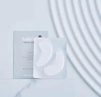 Etre Belle hyaluronic³ X-Press Eye Pads Патчи для глаз мгновенного действия с гиалуроной кислотой и морским коллагеном, 10 шт