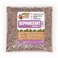 Вермикулит ТероПром 7059168 "Рецепты Дедушки Никиты"фр 2-3, 3л