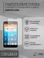 Гидрогелевая защитная пленка Lenovo A328