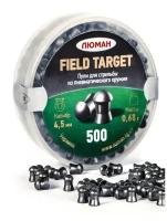Пули пневматические Люман Field Target 4,5 мм 0,68 грамма (500 шт