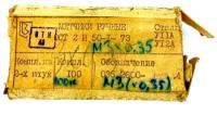 Метчик М 2,6x0,45 ручной 2шт