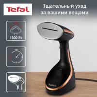 Отпариватель для одежды Tefal DT9100E0 Access Steam Care