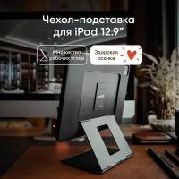 Чехол-подставка для iPad Pro 12.9 MOFT Float / черный