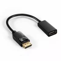 EXEGATE Переходник EX294706RUS Кабель-переходник DisplayPort-HDMI EX-DPM-HDMIF-0.1 20M 19F, 0,1м