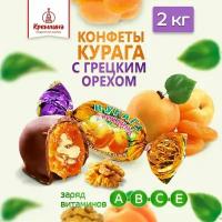 Конфеты из кураги с грецким орехом Курага шококоладная с грецким орехом, короб-телевизор 2 кг