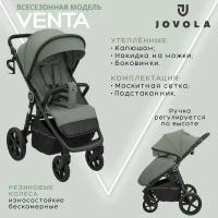 Коляска прогулочная Jovola Venta всесезонная, складная, оливковый