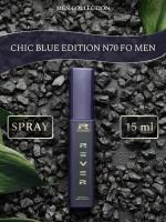 G070/Rever Parfum/Collection for men/CHIC BLUE EDITION N70 FO MEN/15 мл