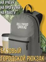 Серый школьный рюкзак с принтом музыка hollywood undead - 3027