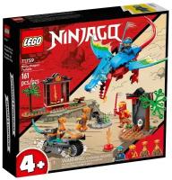 Конструктор LEGO Ninjago 71759 Храм ниндзя-дракона, 161 дет