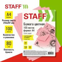 Бумага цветная для принтера офисная Staff, А4, 80г/м, 100 листов, пастель, розовая, для офиса и дома, 115357