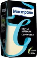 Крупа Мистраль Семолина манная 450г