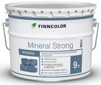 FINNCOLOR MINERAL STRONG краска фасадная, водно дисперсионная, матовая, база A (9л)