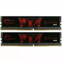 Оперативная память G.SKILL Aegis 32 ГБ (16 ГБ x 2 шт.) DDR4 3200 МГц DIMM CL16 F4-3200C16D-32GIS