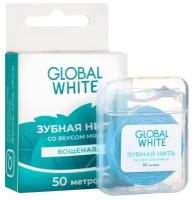 Зубная нить Global White со вкусом мяты, вощеная, 50 м