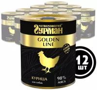 Влажный корм для собак Четвероногий гурман "Golden line Курица", 340 г х 12 шт