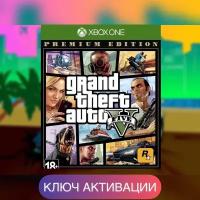 Игра Grand Theft Auto V Premium Online Edition Xbox One Ключ Турция