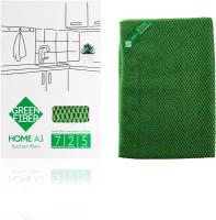 Файбер для кухни Green Fiber HOME A3, зеленый