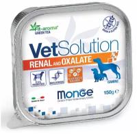 Влажный корм для собак Monge VetSolution Renal and Oxalate, для поддержания функции почек при хронической недостаточности 1 уп. х 12 шт. х 150 г