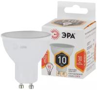 Лампочка светодиодная ЭРА LED MR16-10W-827-GU10 2700K софит 10 Вт