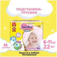 Подгузники-трусики Unidry UD872524 Super Dry M (6-11 кг) 22 шт