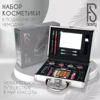 Подарочный набор FS Beauty с косметикой для макияжа в бьюти бокс Tulip White