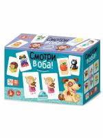 Игра Смотри в оба!