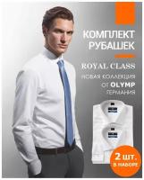 Мужские белые рубашки Royal Class, комплект, прямые, хлопок, 2 шт., размер: 42, арт. 88226499
