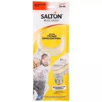 Стельки зимние трехслойные THERMO CONTROL SALTON