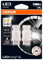 OSRAM 3157DYP02B Лампа P27/7W 12V 1,3W LEDriving, 2шт. блистер