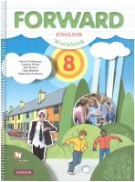 English. Workbook / Английский язык. 8 класс. Рабочая тетрадь