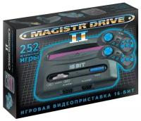 Игровая приставка Sega Magistr Drive 2 Little (252 встроенные игры)
