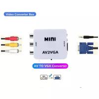 Переходник AV (RCA) to VGA (с доп. питанием) / из тюльпанов в VGA