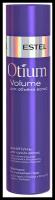 Estel Professional Otium Volume Шампунь для объёма сухих волос 250мл