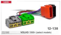 ISO-переходник VOLVO 1998+ (выборочн. модели) (Carav 12-138)
