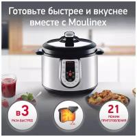 Мультиварка-скороварка Moulinex CE500E32, 1000Вт, серебристый/черный [7211001595]