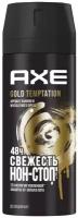 Дезодорант спрей Axe Gold Temptation