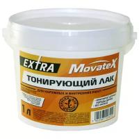 Movatex Лак тонирующий EXTRA 1 кг орех темный Н00051