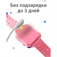 Где мои дети Детские GPS-часы Где мои дети Pingo Bloom