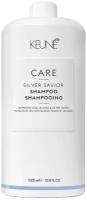 KEUNE Care Silver Savior Shampoo Шампунь для блондированных волос, 1000 мл