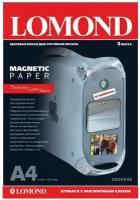 Бумага с магнитным слоем LOMOND матовая для струйной печати, A4, 2 л., 620 г/м2, 2020346