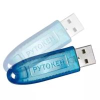 Рутокен Lite - Сертифицированный носитель (ЭП от ФНС)