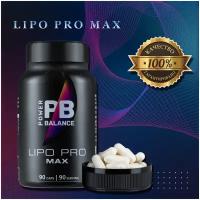 Липо про макс Power Balance / Похудение/ Жиросжигатель / Lipo Pro MAX / 90 капсул