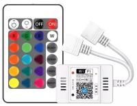 Контроллер LED для светодиодной ленты (Wi-Fi, 2*RGB,пульт) OG-LDL27 Огонек