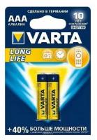 Батарейка AAA щелочная Varta LR3-4BL Longlife (4103) в блистере 2шт