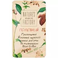 Шоколад Nature's own Factory гречишный молочный, 20 г